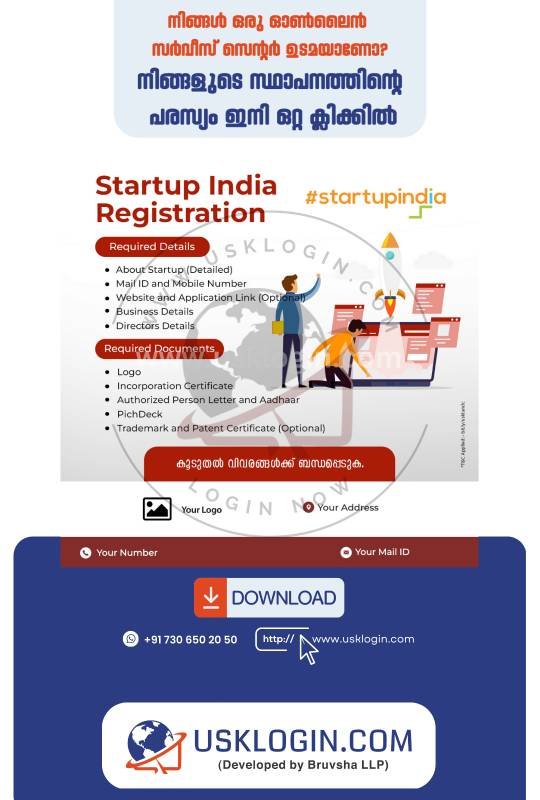 Kerala online service malayalam posters